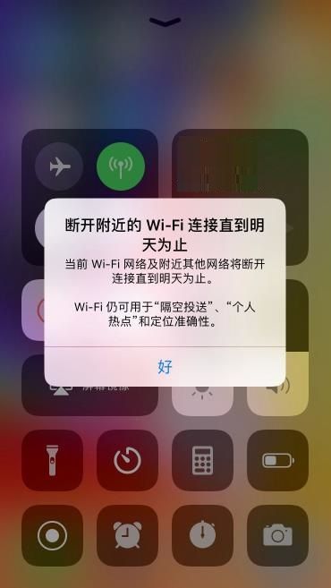 iOS11.2 beta3ʲôݻ[ͼ]ͼƬ1