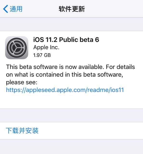 iOS11.2beta6ļַǶ٣ٷַ̼[ͼ]ͼƬ1
