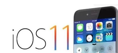 iOS11.0.1ʽ̼  ͼ1