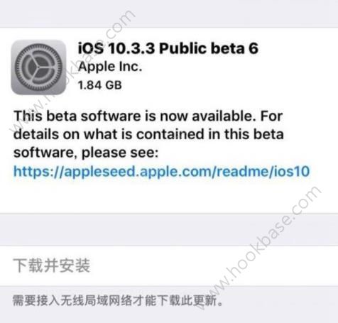 iOS10.3.3Beta6ʲôiOS10.3.3Beta6ݻ[ͼ]ͼƬ1