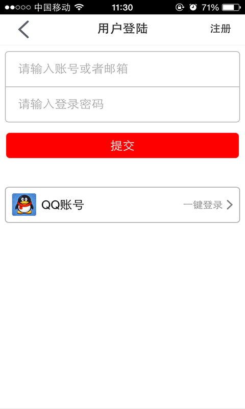 过日子返利