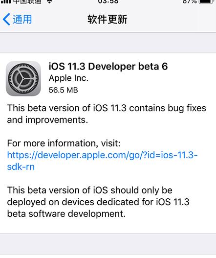 iOS11.3 beta6ļҵiOS11.3 beta6ٷַ̼[ͼ]