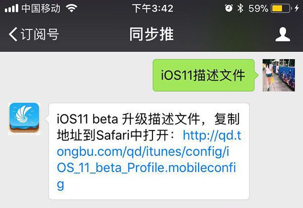 iOS11.3ʽļٷ  ͼ3