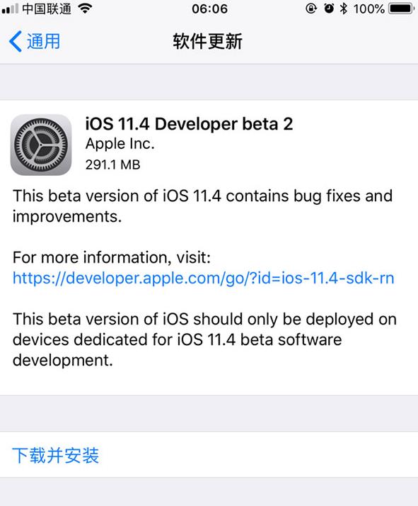 iOS11.4beta2ļַǶ٣iOS11.4beta2ٷַ̼
