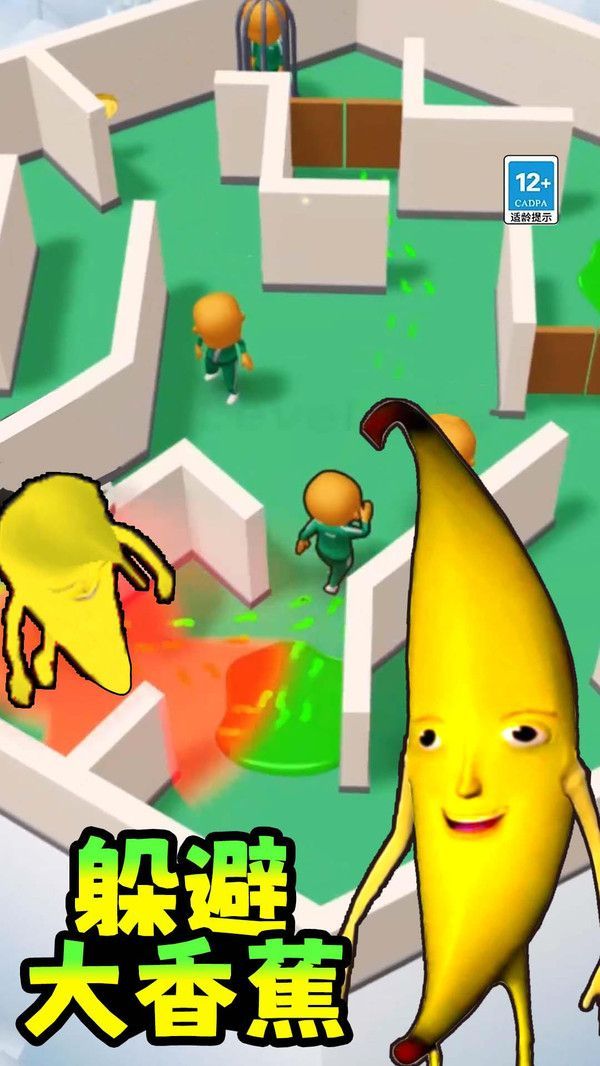 躲避大香蕉游戏官方版图片1